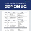 에너테크인터내셔널(주)