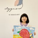 상상쑥쑥미술놀이터 이미지