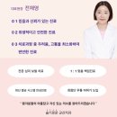 슬기로운 군산치과의원 이미지