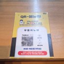 [구리 맛집] 돌다리 맛집 우동 키노야 후기(혼밥, 웨이팅)