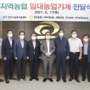 아우내농협 이미지