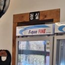 바른흑염소가든 아산음봉직영점