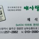 2023년 12월 8일(금) 제8차 주연산악회 정기총회및 송년의밤 이미지