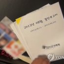 의료법인 일명의료재단 이미지