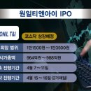 원일 이미지