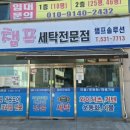 크린챔프 이미지