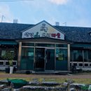 삼정산오리마을 이미지