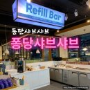 동탄대로6길L 이미지