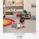 울산 동구 아기랑 가볼 만한 곳 키즈카페 키즈앤펀 후기