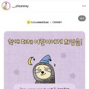 투민플러스 이미지