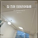 펜타힐즈1로L 이미지
