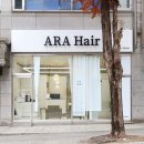 아라헤어 - 완도군 금일로 430-1 | 아라헤어