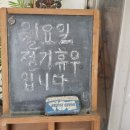 누리오리