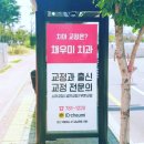 양산종합광고