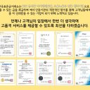 한국공식금거래소 - 진천군 중앙동로 117 | 한국공식금거래소
