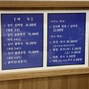 나능이 능이백숙(가평점)