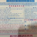 주정차-55 이미지