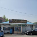 음봉보건지소 이미지