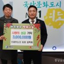 우래부농장 동양일보