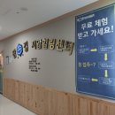 안마수기치유센터 이미지