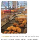 씨유청주동남LH점 | 동남지구 베이커리 카페, 특별한 크리스마스 케잌 이벤트