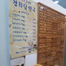 경희당약국 이미지