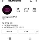 로매지크 이미지