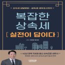 더존테크 쇼핑하우