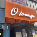 오라운지 이미지