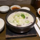 현대베네시티 아파트 앞 | 부산 올때마다 재방문하는 내돈내산 인생맛집 추천 거대곰탕 웨이팅 꿀팁 최신 후기