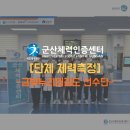 금빛누리태권도 이미지