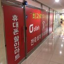 휴대폰싼집 이미지