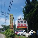 금동굴 황토 참숯가마 이미지