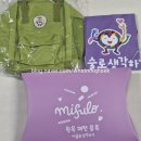 미술로생각하기동탄2학원 | [내돈내산] 4살 유아 미술 학원, 미술로 생각하기(동탄1센터) 체험 수업&등록 후기