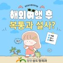 채항외과의원 이미지