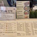 바르다김선생(오목교역점)