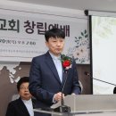 새중앙교회(구자충 목사 시무) 창립예배 이미지