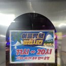 로라랜드 | 천안 실내롤러장 아이랑 놀기 좋은 로라랜드 내돈내산 후기