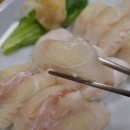 미락초밥 이미지