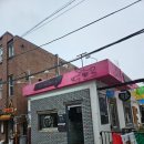 아이마미따 이미지