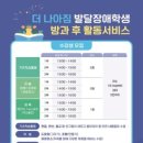 더나아짐 이미지