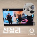 창원이편한세상센트럴파크 2단지 77인치벽걸이tv KT 기가지니3, 셋탑박스, 공유기 선정리 후기