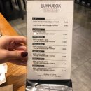 쭈꾸박스