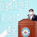 금성2호 에너지 이미지