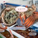 85 | 경북 영덕맛집 축산항대게궁 |영덕대게 코스요리 제대로 먹고 온 후기
