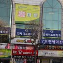 삼정야채 이미지