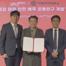 이화여자대학교의과대학부속서울병원 이미지