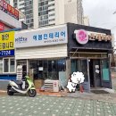 예봄인테리어 이미지