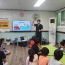 봉황지역아동센터 이미지