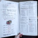 한국지엠창원바로서비스 | 창원 훠궈 맛집 수훠궈 평일 점심특선 런치 후기